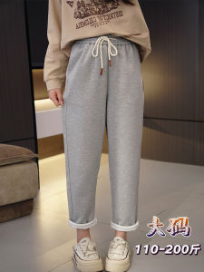 High Waist Elastic plus Size Womens Sport Casual Pants Spring New Loose Slimming Meat Covering Long Trousers Korean Style Straight Leg
