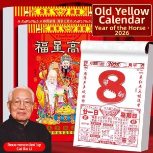 BANKAYI | Tear-off Calendar Traditional Chinese Lunar 2026 Super Large