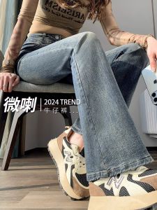 High Waist Bell Bottom Jeans Womens Cement Grey Vintage Extended Horse Hoof Micro Flared Trousers Autumn New Style Slimming