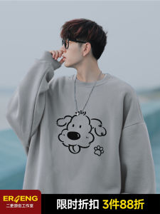 Loose Fit round Neck Sweatshirt for Men Spring Autumn Dog Print Casual Streetwear High Street Versatile Top Coat Large Size