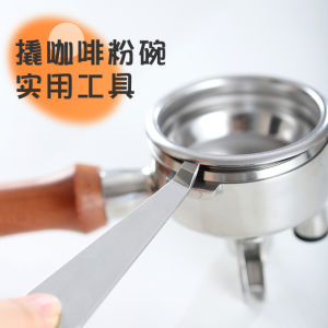 Bộ Dụng Cụ Pha Chế Cà Phê Bằng Thép Không Gỉ 304 Bộ Dụng Cụ Mở Bát Đựng Bột Pha Chế Cà Phê Kiểu Ý Bộ Dụng Cụ Đa Năng