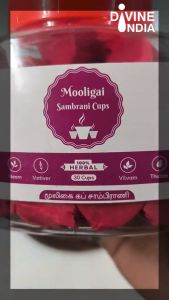 Premium Mooligai Sambrani - Herbal Sambrani - 30 Cups - Home Fragrance | Divine India