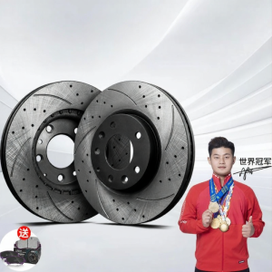 XIBASHI | Perforated Brake Disc