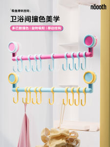Nooth Bathroom Suction Cup Hook Sliding Track Towel Rack Storage Organizer No Drilling Required Stable Adhesive Wall Mounted