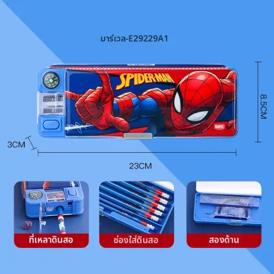 Disney | กล่องดินสออัตโนมัติหลายฟังก์ชัน