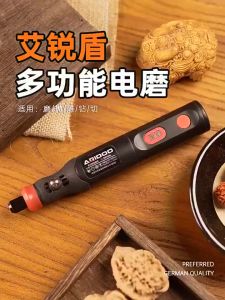 Máy mài điện dụng cụ đánh bóng và khắc cầm tay nhỏ máy mài công suất cao gia dụng máy khoan điện mini
