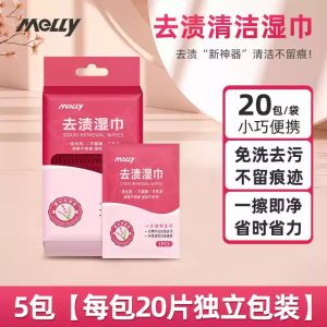 Stain Removal Wet Wipes Shoe Cleaning Portable Emergency No-Water Wash White Sneakers down Jacket Versatile Wipes for Garments