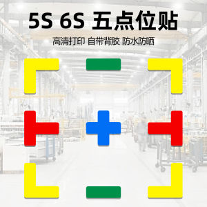 Miếng Dán Định Vị Hình Chữ L Tròn Chống Nước Chống Mài Mòn Cho Bàn Ghế Phòng Góc Nhà Trang Trí Tường Hiện Đại Tối Giản