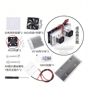 ZAVE | Mô-đun Làm Mát Điện Tử 12v