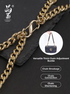 JINGQIAN | Strap Length Adjuster For Handbag Chain