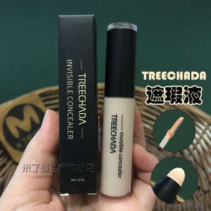 Thailand TREECHADA Concealer to Cover Spots Pockmarks Black Circles Brightening Tear Groove genuine goods