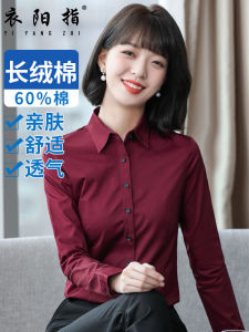 เสื้อเชิ้ตผู้หญิงคอเหลี่ยมแขนยาวผ้าฝ้ายลิ่มสีแดง ทรงเข้ารูป ทรงปกติ ฤดูใบไม้ผลิ ฤดูใบไม้ร่วง ฤดูหนาว เสื้อผ้าทำงานสำหรับผู้หญิง