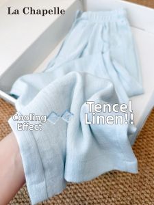 La Chapelle | Ice Silk Linen Loose Sun Protection Wide Leg Pants