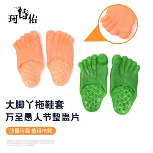 1Pair Hulk Slippers Simulation Barefoot Slippers Halloween Cosplay Props Funny Big Foots Slippers