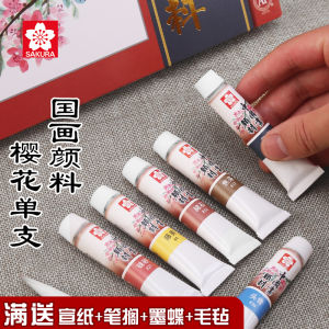 Sakura Brand Single Yellow Vine Color Ink Painting Professional Grade Traditional Chinese Watercolor Paint for Beginners