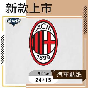 AC Milan Serie A Ibrahimovic Fan Car Sticker