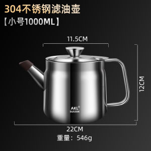 German Oil Draining Pot 304 Stainless Steel For Home with Strainer Large Capacity Oil Storage Tank Oil Filter Handy Gadget Oil Residue Oil Bottle
