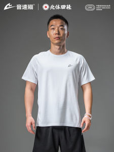 Auto-Fit Speed Cat Running Short Sleeve T-Shirt Athletics Sport Quick Dry Training Top Men Women Casual Style round Neck