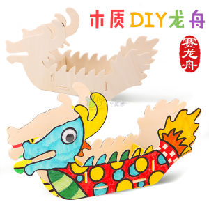 Wooden Dragon Boat DIY Dragon Boat Festival Material Package Kindergarten Handmade White Model Coloring Dragon Boat Mold Paintings