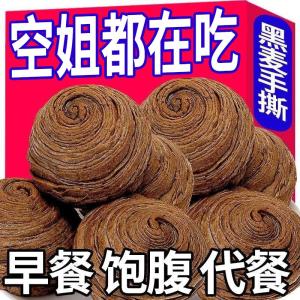 Hand Torn Bread Breakfast Cake Healthy Nutritious Pastries Snack Night Food Leisure Goods Easy Love Simple Love Brand