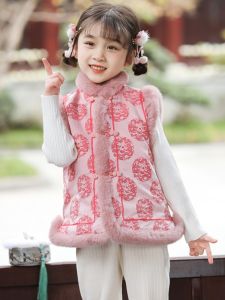 Girls Tang Costumes Vest New Year Clothes Little Girl Han Dynasty Fresh Western Style New Year Dress Kids Chinese Style Thickening Vest