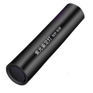 CHELINI | UV Detector for Pesticides and Collectibles Flashlight