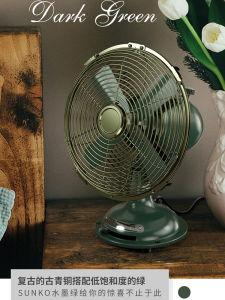 Antique Metal Desk Fan Small Oscillating Tabletop Fan for Office Use 8-Inch Diameter Three Speeds No Remote Control SUNKO Brand