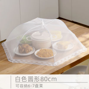 Foldable Food Cover Fly Proof Table Cover Leftover Dish Lid New 2023 Kitchen Storage Organizer European Style Polyester