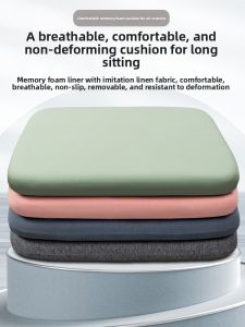 Memory Foam Mat Office Chair Cushion Summer Student Seat Cushion Chair Dining Tables and Chairs Seat Cushion for a Long Time Handy Gadget