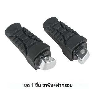 R1200GS ที่พักเท้าด้านหลัง LC ที่พักเท้าสำหรับ BMW GS1250 R1250GS ADV R1250GS ผจญภัยอลูมิเนียมที่ยึดเท้าฝาครอบยาง