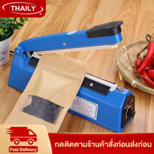DIMAN เครื่องซีลปากถุงขนาด 200mm. เครื่องซีลมือกด เครื่องซีลถุงพลาสติก เครื่องซีนถุง เครื่องหนีบถุง ที่ซีลถุง ขนาด 200 mm Hand Impulse Sealer for PP/PE Bags
