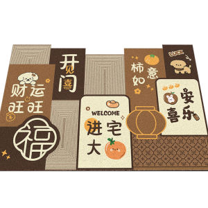 Non-slip Dirt-resistant No-rinse Door Mat