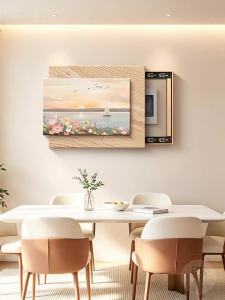 HAOJIUBUJIAN | Cream Style Electrical Box Cover