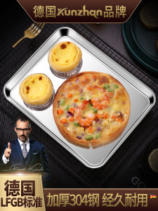 German Kunzhan304 Stainless Steel Barbecue Plate For Home Multi-Functional Non-Stick Rectangular Baking Meal Plate Thickened