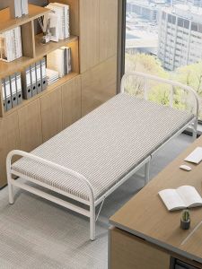 Reinforced Folding Bed for Home Office Naps 1m