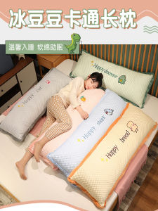 Đậu Dài Lông Tơ Gối Dành Cho Phụ Nữ Mang Thai Bên Ngủ Chân Ôm Hình Chữ Nhật Đệm Đầu Giường Ký Túc Xá Sử Dụng Mùa Hè 2020 Pp Cotton Vải Bông