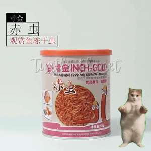 Inch Gold Freeze Dried Bloodworm High Protein Fish Food Betta Turtle Food Guppy Goldfish Cacing Merah Kering 寸金赤虫