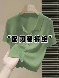 Loose and Slimming Polo Collar Short Sleeve T-Shirt