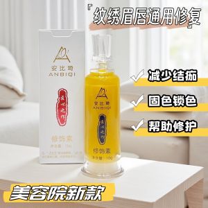 Phấn Mắt Mày Phục Hồi Màu Sắc Phấn Mắt Mày Làm Đẹp Chăm Sóc Môi Chăm Sóc Lông Mày Phấn Mắt Mày Dưỡng Ẩm Làm Đẹp