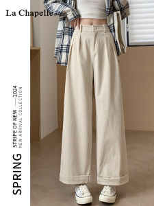 กางเกงขายาวทรงหลวมเอวสูง La Chapelle สำหรับผู้หญิง ฤดูใบไม้ผลิและฤดูใบไม้ร่วง กางเกงขายาวทรงหลวมลำลอง ทรงเข้ารูป ทรงกระบอก
