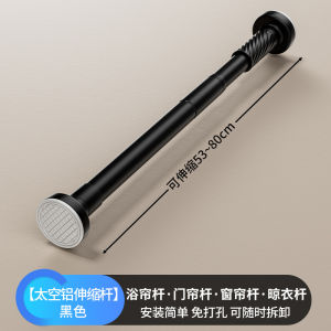 Punch-Free Telescopic Clothes Rail Curtain Rod Wardrobe Bathroom Support Clothesline Pole Clothes Hanger L Shrink Shower Curtain Rod