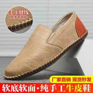 Genuine Leather Mens Casual Shoes 2025 New Style Korean Fashion Bean Bean Soft Bottom Middle Age Dad Shoes Loafers Slip-On