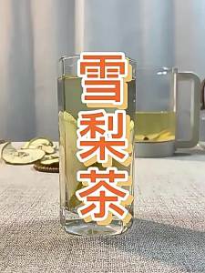 Premium Unsulphured Pear Slices for Infusing