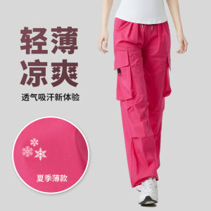 Breathable ยาวผ้าฝ้ายโพลีเอสเตอร์ Dance Charm กลางเอวกางเกงขาตรงสําหรับผู้หญิงเสื้อผ้าออกกําลังกายสําหรับฤดูร้อน Square Dance