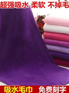 Non-Shedding Oil Absorbing Kitchen Towels Hair Salon Spa Head Wraps Absorbent Bath Towels Bamboo Fiber Cotton Children