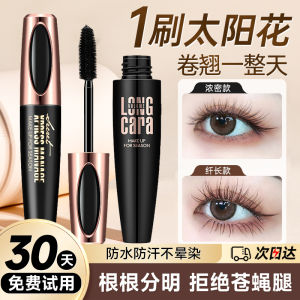 Kem Trang Điểm Cho Mi 4D Của Macfee Lâu Trôi Dày Dặn Tự Nhiên Chống Thấm Nước Kéo Dài Cong Dày Tự Nhiên Không Bị Trôi