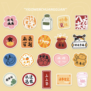 บล็อกสติกเกอร์นำโชคเรียบง่ายดิจิตอล ออโต้ 300x300mm สำหรับตกแต่งโน้ตบุ๊ก สมาร์ทโฟน แก้วน้ำ สไตล์มือถือ อุปกรณ์ตกแต่งคอมพิวเตอร์