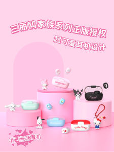 HelloKitty Wireless Bluetooth Earphones True Wireless Noise Reduction Small Size Cute Girls Style Gummy Bear New 2025 Model