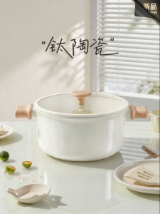 CAROTE | Titanium Ceramic Non-Stick Multi-Cooker