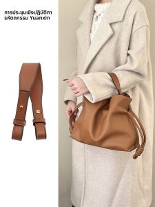 สายสะพายกระเป๋า Loewe Roewe Mini ทำมือ หูหิ้วแบบปรับแต่งได้ สายสะพายไหล่ อุปกรณ์ตกแต่งกระเป๋า กระเป๋าสะพายไหล่ สายรัด